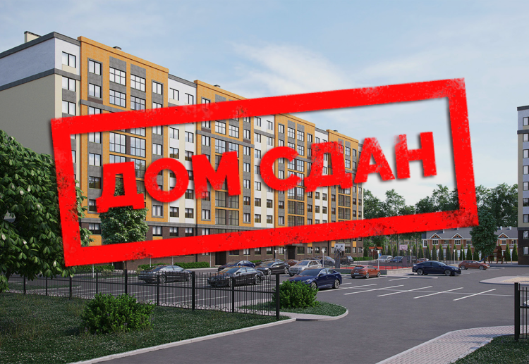 Жилой комплекс “Нойхаузен” в г. Гурьевск ул. Крайняя / Ленина