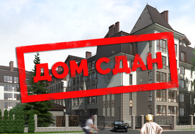 ЖК Премиум класса «Роза ветров» в г. Зеленоградск на ул. Октябрьской, д. 23